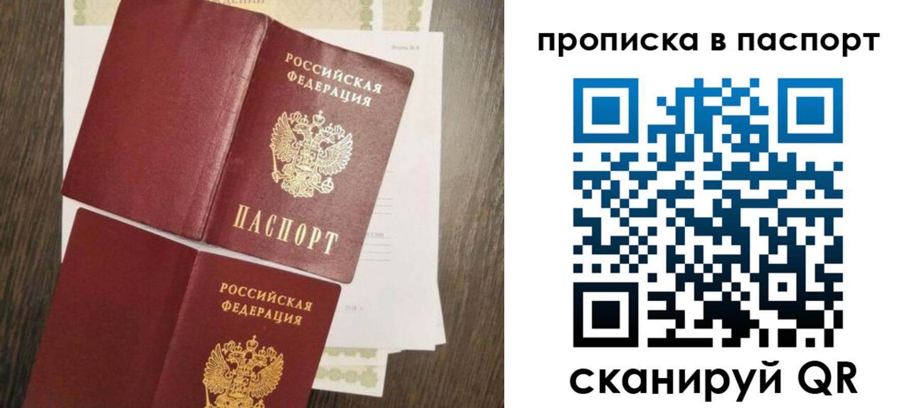 форма 3 в Мыски